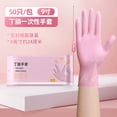 thumbnail image 4 of Dishwashing gloves for household cleaning, durable disposable waterproof gloves for household use, disposable gloves, 4 of 12