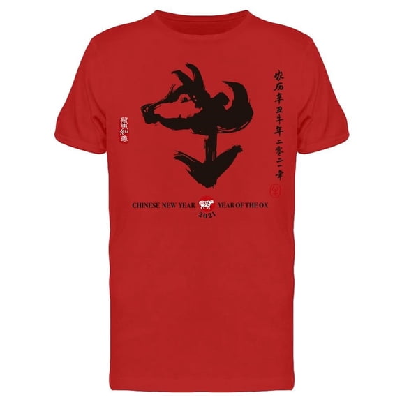 Chinese Festival Of Ox Tee Men's -Image by Shutterstock