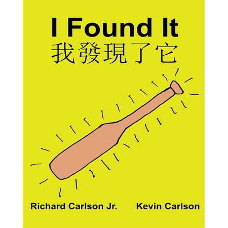 I Found It : Children's Picture Book English-Chinese Traditional Mandarin (Bilingual Edition) (www.rich.center) (Paperback)
