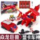 thumbnail image 1 of Figuras de acción de coche de transformación ABS, juego de Batalla de coches increíbles, juguetes de deformación para niños, novedad, 10 Fivean unisex, 1 of 2