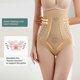 thumbnail image 4 of High-waisted Tummy Control Shaper With Graphene Honeycomb - Ionstech Fiber Restoration (2023), 4 of 4