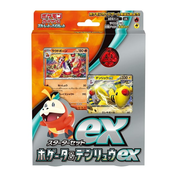 Juego de cartas Pokémon TCG Starter Set de Fuecoco y Denryu