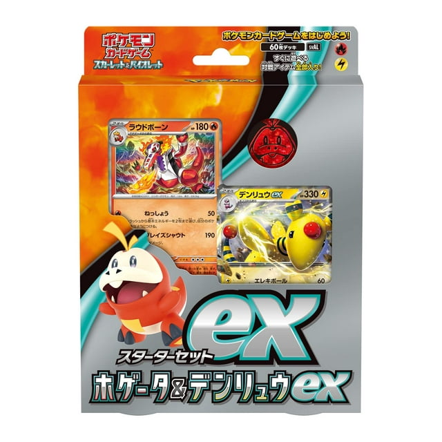 Juego de cartas Pokémon TCG Starter Set de Fuecoco y Denryu