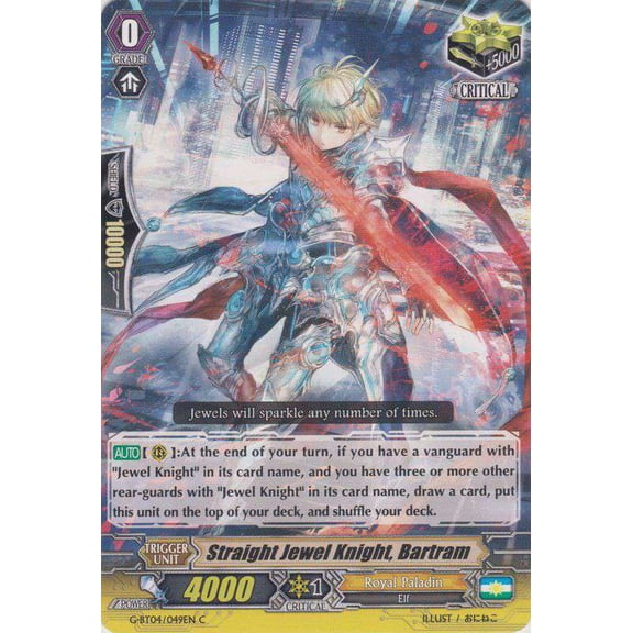 Cardfight Vanguard Soul Strike Against The Supreme Common Straight Jewel Knight, Bartram G-BT04/049
