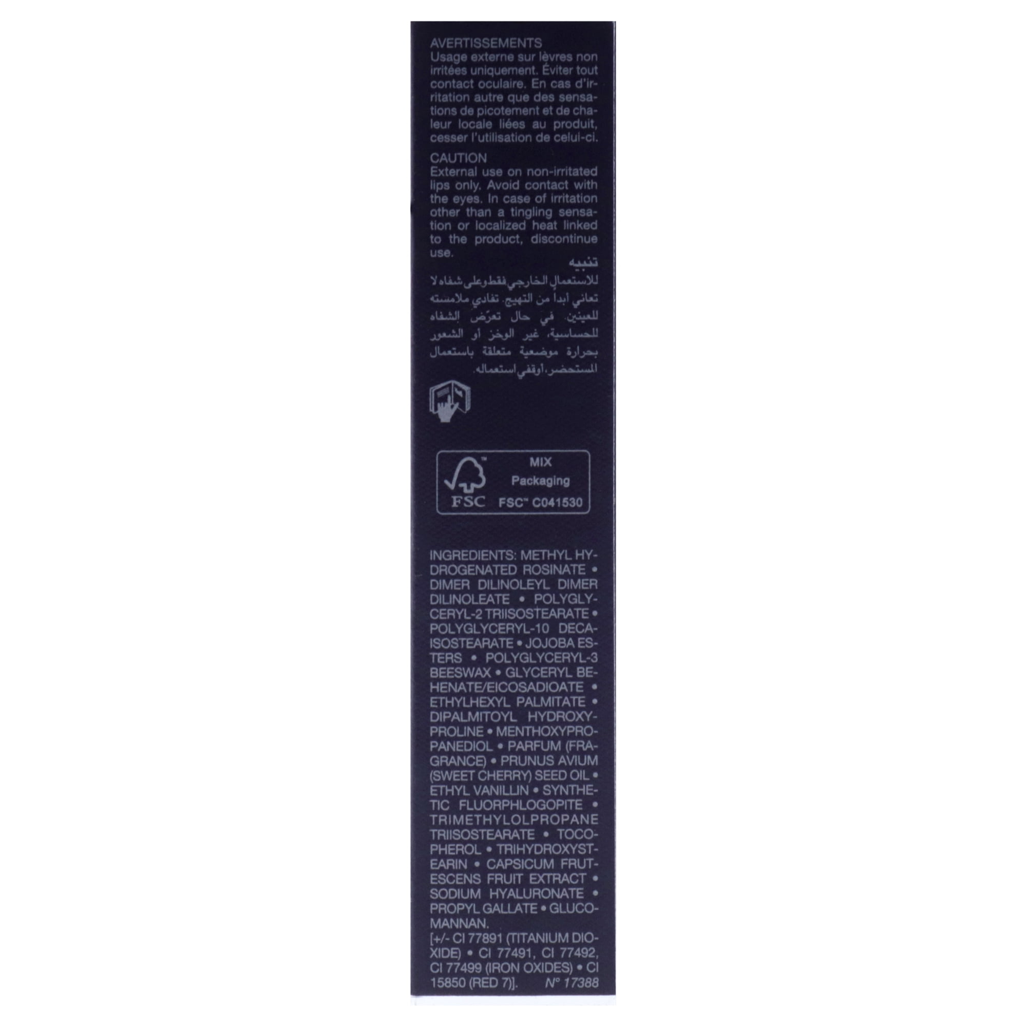 Christian Dior Dior Addict Lip Maximizer - 013 Beige , 0.2 oz Lip Gloss