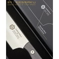 thumbnail image 5 of Kessaku 8-Inch Chef Knife - Senshi Series - Forged Japanese AUS-8 High Carbon Stainless Steel - Carbon Fiber G10 Handle with Sheath, 5 of 9