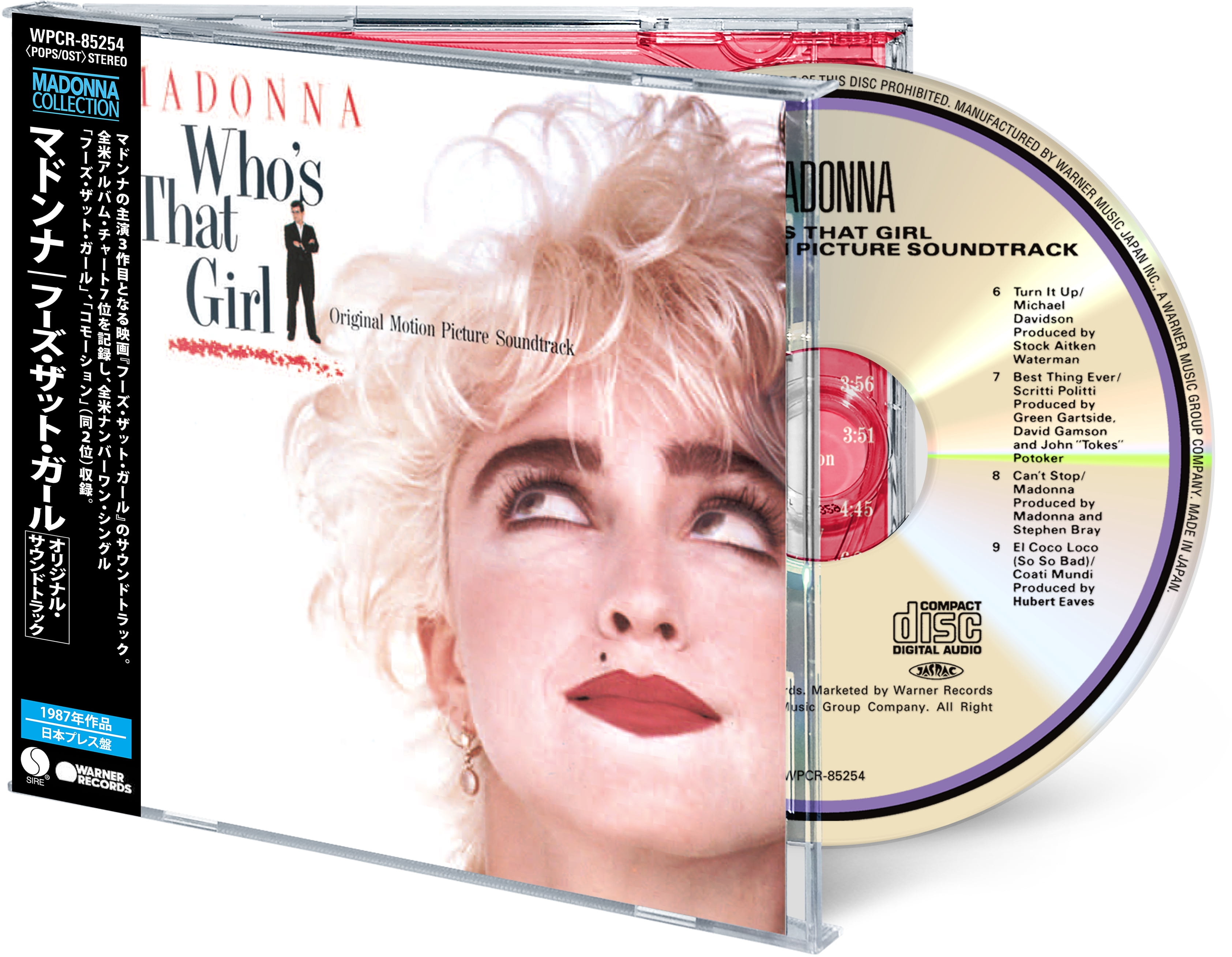 Warner Bros., Madonna, Like A Prayer, Music and Performance, CD Warner Bros., Madonna, Like A Prayer, Music and Performance, CD