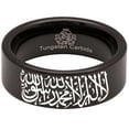 thumbnail image 5 of Islamic Shahada Tungsten Carbide Ring, 5 of 9