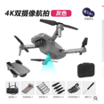 thumbnail image 2 of Drone 6 Axis Gyro Drone Cámara dual WiFi Control remoto Quadcopter Juguete volador plegable, Gris Inevent EL003191-02, 2 of 7
