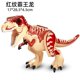 thumbnail image 3 of Bloques de construcción de dinosaurios Tyrannosaurus Indominus I-Rex de Jurassic World 3 Brutal Raptor para niños, 3 of 5