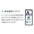thumbnail image 3 of SUZUKI Suzuki Tone Chime Single Note T2-D5 (Les), 3 of 5