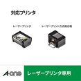 thumbnail image 5 of A-One Label Sticker Laser A4 Uncut 500 Sheets 28641, 5 of 5