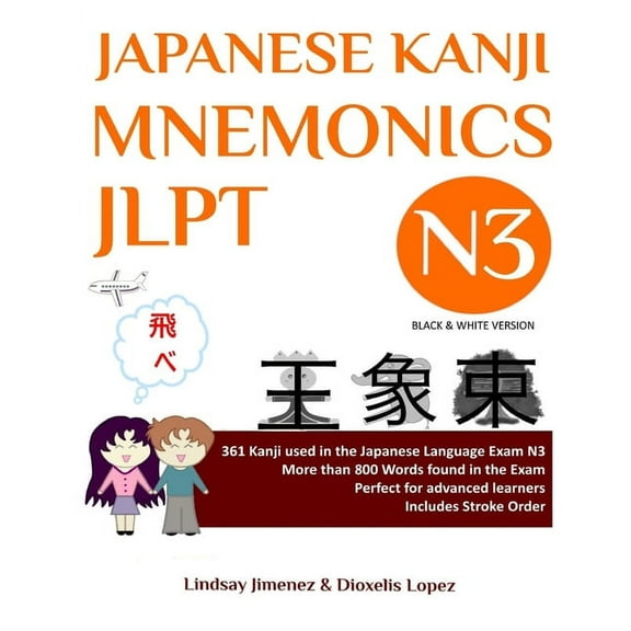 Jlpt Kanji Mnemonics Japanese Kanji Mnemonics Jlpt N3: 361 Kanji Found in the Japanese Language Exam N3, Book 3, (Paperback)