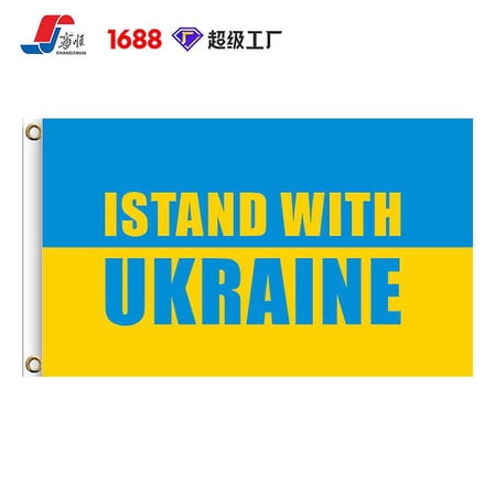 Ukrainian Flag-15- | Walmart Canada