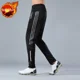 thumbnail image 3 of Pantalones Harem Pantalones de chándal finos de verano para hombre Pantalones deportivos a rayas para hombre Pantalones de chándal casuales de estilo coreano Pantalones planos cómodos, 3 of 5