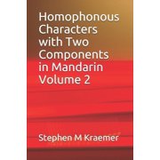 Homophonous Characters with Two Components in Mandarin Volume 2 (Paperback)