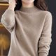 thumbnail image 5 of Suéter de lana para mujer, cuello semialto, lana pura, llegada de otoño e invierno, jersey básico de punto de cachemira, 5 of 6