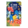 thumbnail image 1 of Libro Mi Cama Magica Y Yo Tapa Blanda, Autor Daniela Gamba, Editorial La Coccinella, 1 of 2