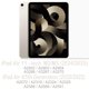 thumbnail image 2 of Funda Feams Slim para iPad Air de 11 pulgadas M3 2025/M2 2024, 2 of 7