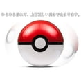 thumbnail image 3 of Pokemon MB-01 Monster Collection Monster Ball, 3 of 6