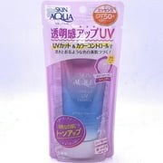 Rohto Skin Tone-Up UV SPF50+PA+ Essence (Lavender) 80g樂敦彩虹美肌防曬精華隔離霜薰衣草紫