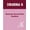 blue Thick plush, variant on Swarika - II, (Paperback)
