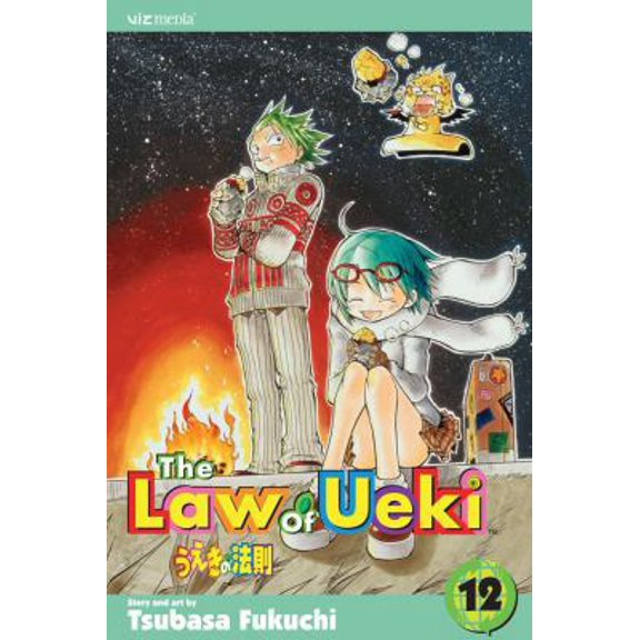 Pre-Owned The Law of Ueki: The Law of Ueki, Vol. 12 : In Control (Series #12) (Paperback)
