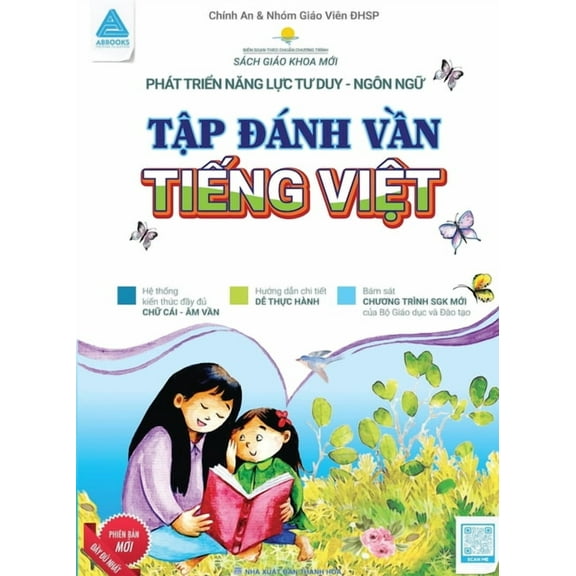 Tập ĐÃ¡nh Vần Tiếng Việt, (Paperback)