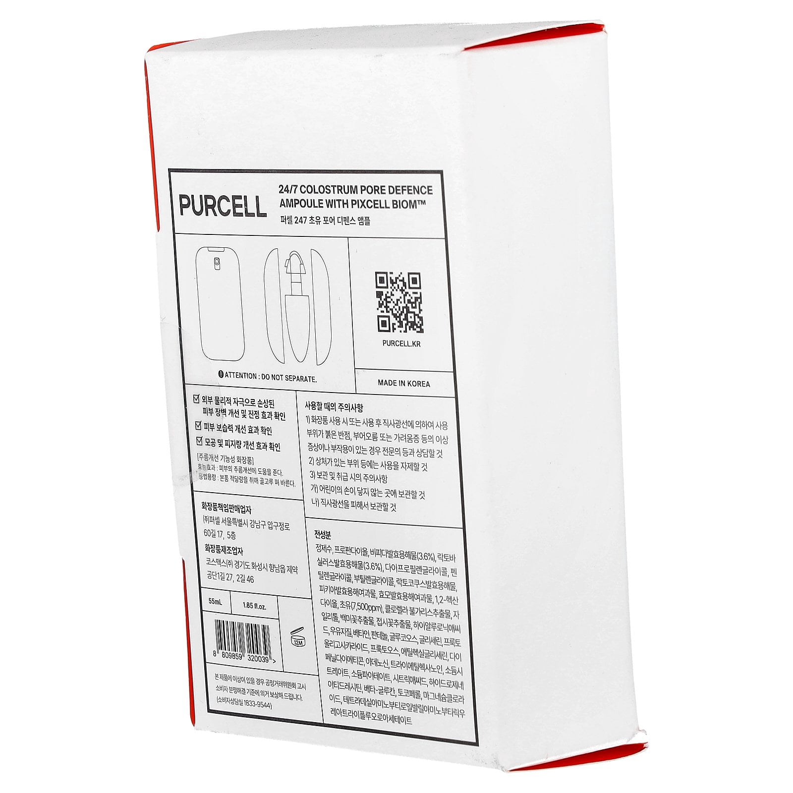 PURCELL 24/7 Colostrum Ampoule Mist - Glass skin with Long Hydration, Poreless Smooth Skin, Before & After Makeup, Hyaluronic Acid and Vitamin, For All Skin types, 1.85 fl oz