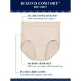 thumbnail image 4 of Vanity Fair Lingerie Women's Beyond Comfort Women's Seamless Waist Brief Underwear, 4 of 5