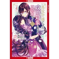 I Was Reincarnated as the Villainess in an Otome Game but the Boys Love Me Anyway!: I Was Reincarnated as the Villainess in an Otome Game but the Boys Love Me Anyway!, Volume 4 (Series #4) (Paperback)