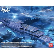 Space Battleship Yamato 2199 - Guipellon Class Lambea