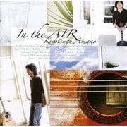 Kiyotsugu Amano - In The Air - CD