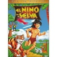 thumbnail image 1 of El Nino De La Selva (Full Frame), 1 of 1