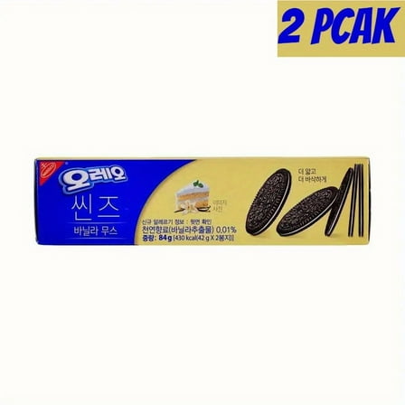 Oreo Vanilla Mousse Sandwich Cookies | 2.96oz*2Pack Combo
