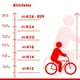 thumbnail image 4 of Bicicleta Gosa R16 Criket Rojo, 4 of 4