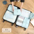 thumbnail image 1 of 8 Pcs/Ensemble Cubes de Rangement, Organisateurs de Bagages de Voyage, 1 of 7