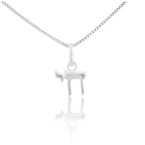 Collar con Dije de Dije de Plata de Ley con Letras Hebreas de Judío