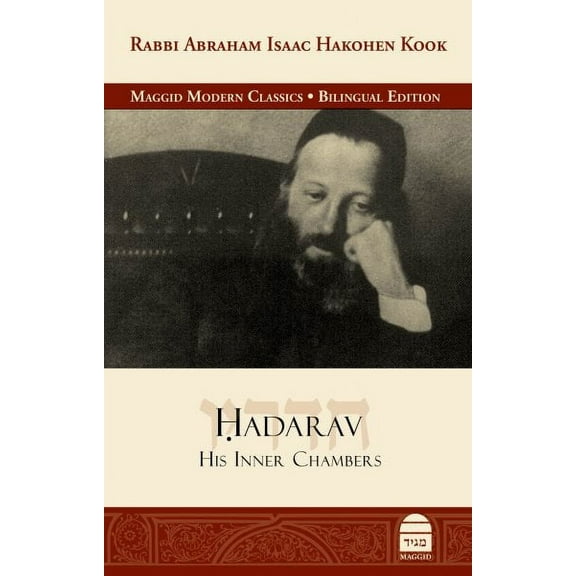 Hadarav : His Inner Chambers; The Stefansky Edition
