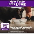 thumbnail image 2 of Wellness Complete Health Chicken & Rice Dry Cat Food, 2.27-kg bag, 2 of 5
