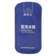 thumbnail image 2 of Ice Pack Medical Reusable Flexible Leakage Proof Improve Pain Reduce Swelling Ice Cold Pack for Home Beauty Salon Sports Blue, 2 of 5