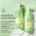 NEWCE head mother juvenile yeast essence water cream suit moisturizing