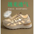 thumbnail image 5 of Lightweight Summer Breathable Sneakers, fashion casual shoes for women, cooling ventilated upper, wear-resistant sole, simple comfy daily footwear for hot weather, 5 of 5