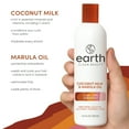 thumbnail image 3 of earth Clean Beauty Curl Care Shampoo with Coconut Milk and Marula Oil, for All Curl Types, 12 fl oz., 3 of 6