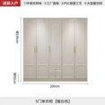 thumbnail image 1 of Dressing Table Wardrobe Luxury Space Saving Portable Organizer Wardrobe Dressers Multifunction Guarda Roupas Bedroom Furniture My Lux Decor Round, 1 of 34