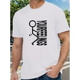 thumbnail image 1 of YOUR FEELINGS Stick Figure Print, Men's Round Crew Neck Short Sleeve, Simple Style Tee Fashion Regular Fit T-Shirt, Casual Comfy Breathable Top For Spring Summer Holiday Leisure Vacation Men's Clothi, 1 of 5