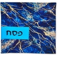 thumbnail image 3 of Zion Judaica Passover Seder Modern Faux Leather Matzo Cover and Afikoman Holder Set - Elegant Blue Marble Design Embroidered with "Pesach - Afikomen" 3 Layer Matzah Cover - Seder Table Decoration, 3 of 3
