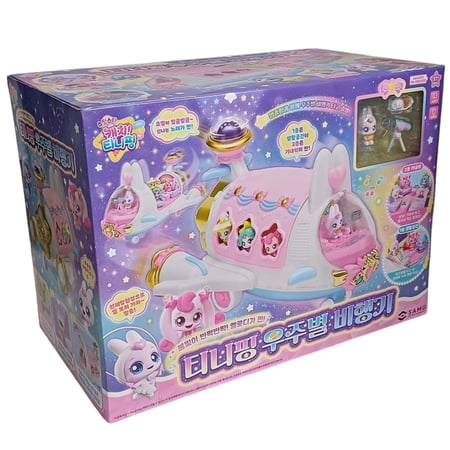 Catch! Teenieping Star Airplane Playset with Lights & Sound | Interactive K-Animation Toy