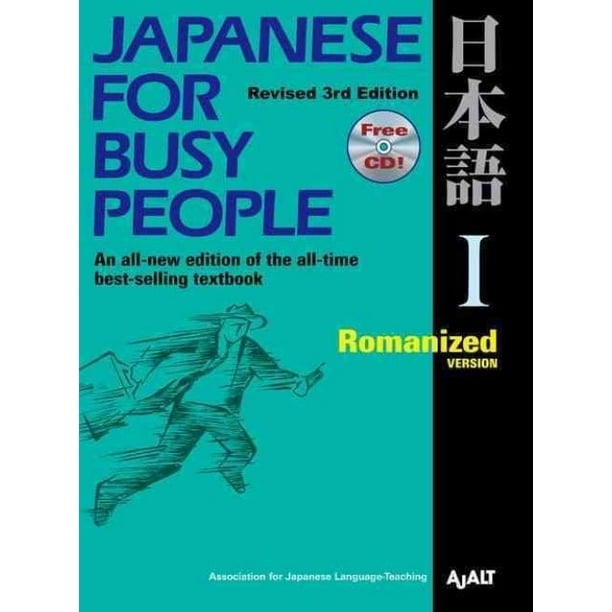 Japonais pour les Personnes Occupées: Romanized [With CD (Audio)]