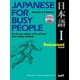 Japonais pour les Personnes Occupées: Romanized [With CD (Audio)] – image 1 sur 3